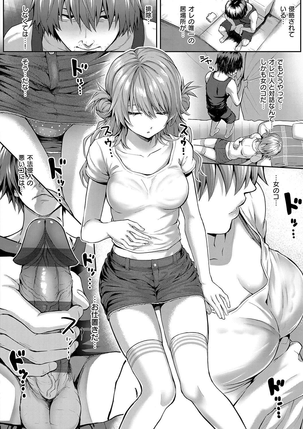 Simon Hatsukoi Luminous Digital - Image 92