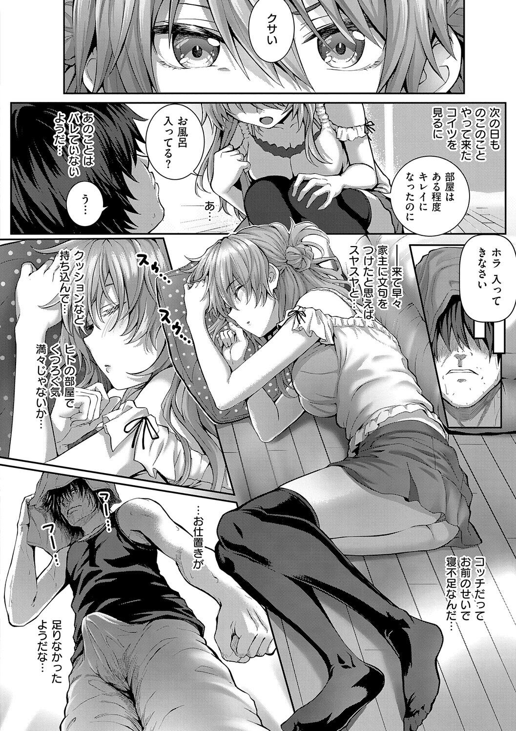 Simon Hatsukoi Luminous Digital - Image 96