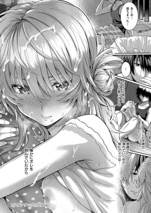 Simon Hatsukoi Luminous Digital - Page 106