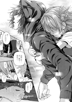 Simon Hatsukoi Luminous Digital - Page 113