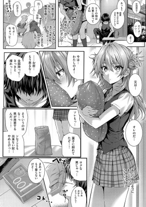 Simon Hatsukoi Luminous Digital - Page 114