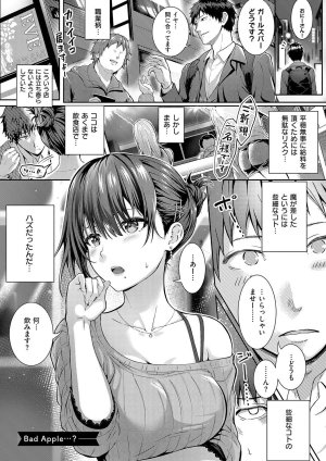 Simon Hatsukoi Luminous Digital - Page 139