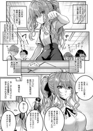 Simon Hatsukoi Luminous Digital - Page 15