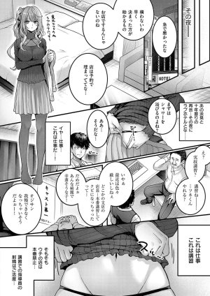 Simon Hatsukoi Luminous Digital - Page 16