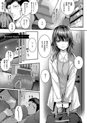 Simon Hatsukoi Luminous Digital - Page 175