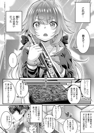 Simon Hatsukoi Luminous Digital - Page 186