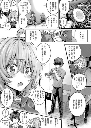 Simon Hatsukoi Luminous Digital - Page 187