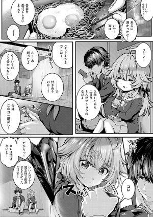 Simon Hatsukoi Luminous Digital - Page 189