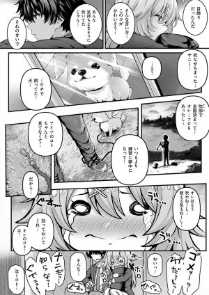 Simon Hatsukoi Luminous Digital - Page 190