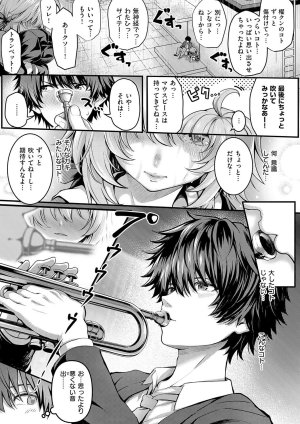 Simon Hatsukoi Luminous Digital - Page 191