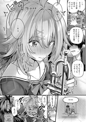 Simon Hatsukoi Luminous Digital - Page 192