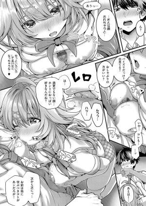 Simon Hatsukoi Luminous Digital - Page 202