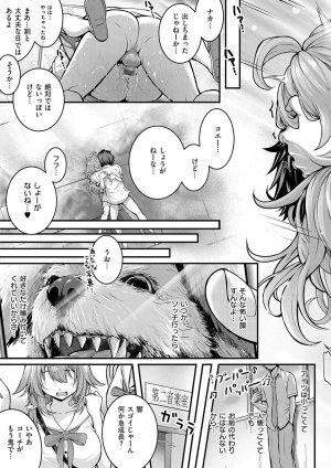 Simon Hatsukoi Luminous Digital - Page 219