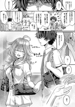 Simon Hatsukoi Luminous Digital - Page 220