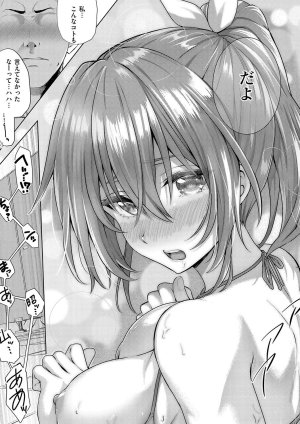 Simon Hatsukoi Luminous Digital - Page 245