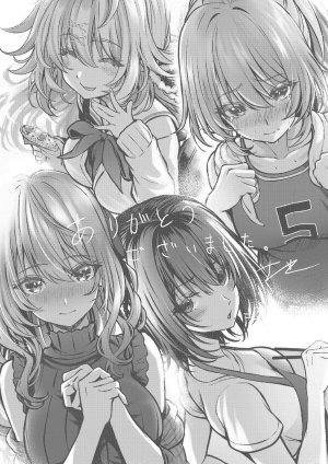 Simon Hatsukoi Luminous Digital - Page 251