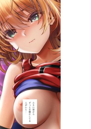 Simon Hatsukoi Luminous Digital - Page 255