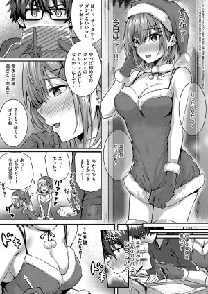 Simon Hatsukoi Luminous Digital - Page 259