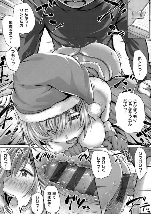 Simon Hatsukoi Luminous Digital - Page 265