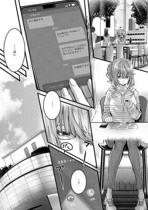 Simon Hatsukoi Luminous Digital - Page 43