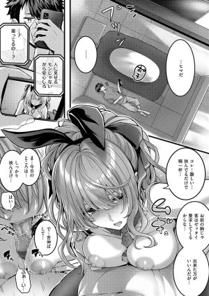 Simon Hatsukoi Luminous Digital - Page 44