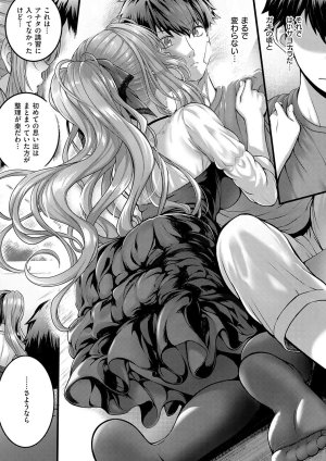 Simon Hatsukoi Luminous Digital - Page 47