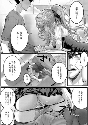 Simon Hatsukoi Luminous Digital - Page 48