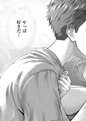 Simon Hatsukoi Luminous Digital - Page 61