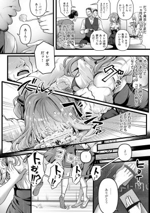 Simon Hatsukoi Luminous Digital - Page 72