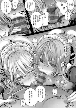 Simon Hatsukoi Luminous Digital - Page 78