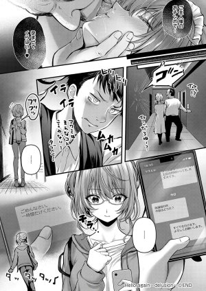 Simon Hatsukoi Luminous Digital - Page 86
