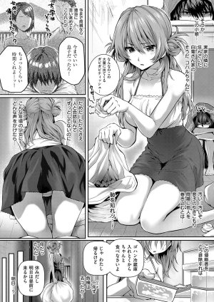 Simon Hatsukoi Luminous Digital - Page 90