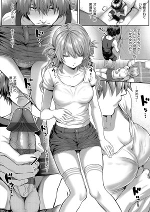 Simon Hatsukoi Luminous Digital - Page 92