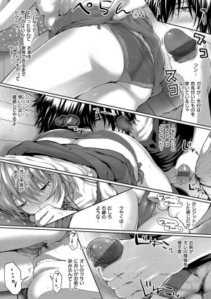 Simon Hatsukoi Luminous Digital - Page 97