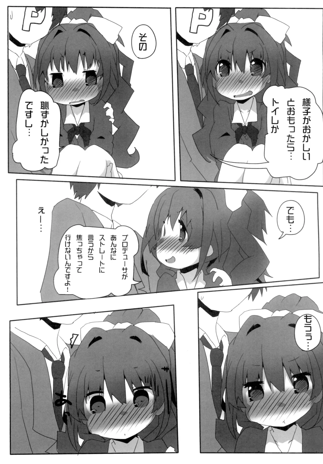 Sinful Palette naru-net Hinoshiyo THE IDOLMSTER CINDERELLA GIRLS Digital - Image 12