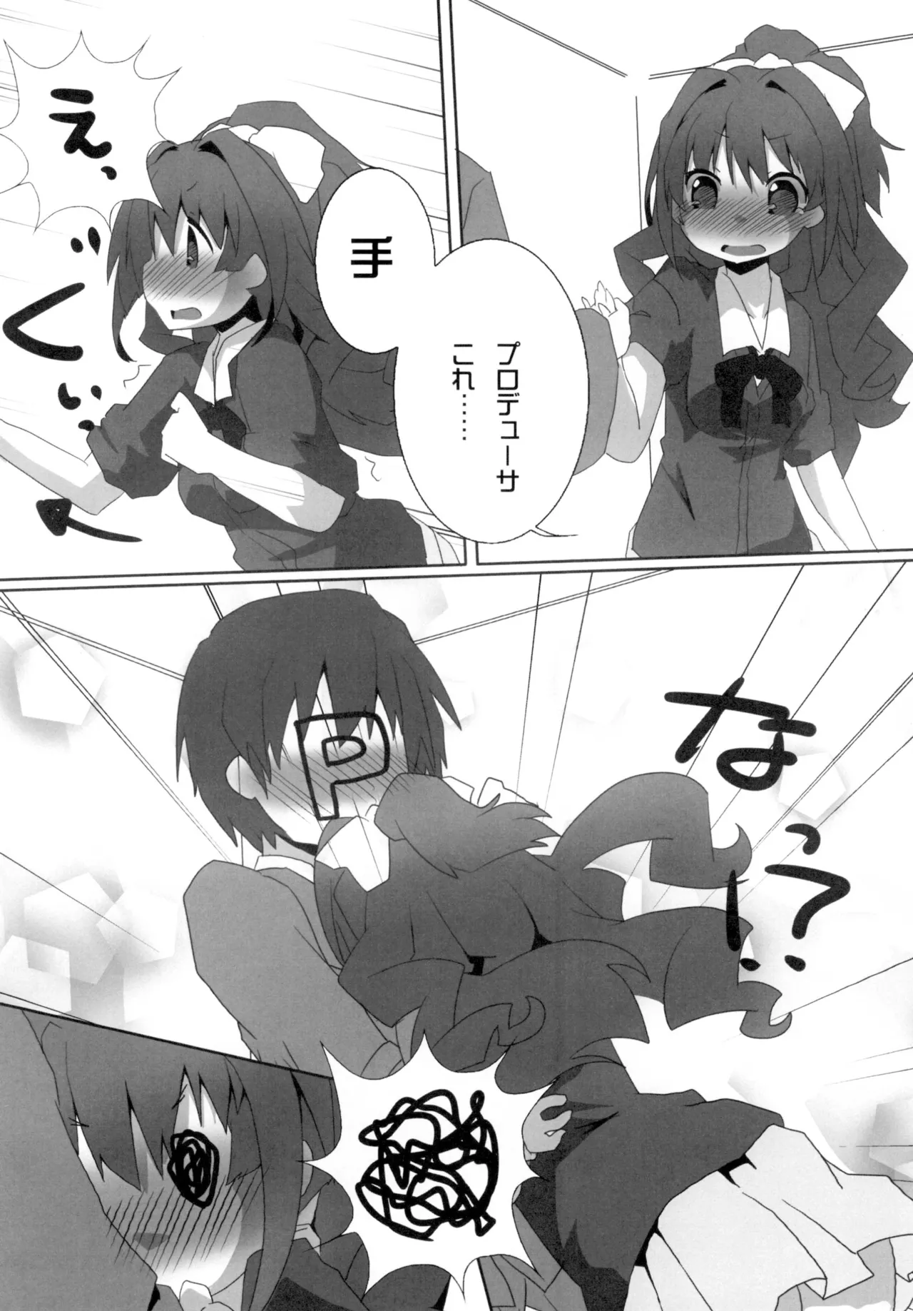 Sinful Palette naru-net Hinoshiyo THE IDOLMSTER CINDERELLA GIRLS Digital - Image 15