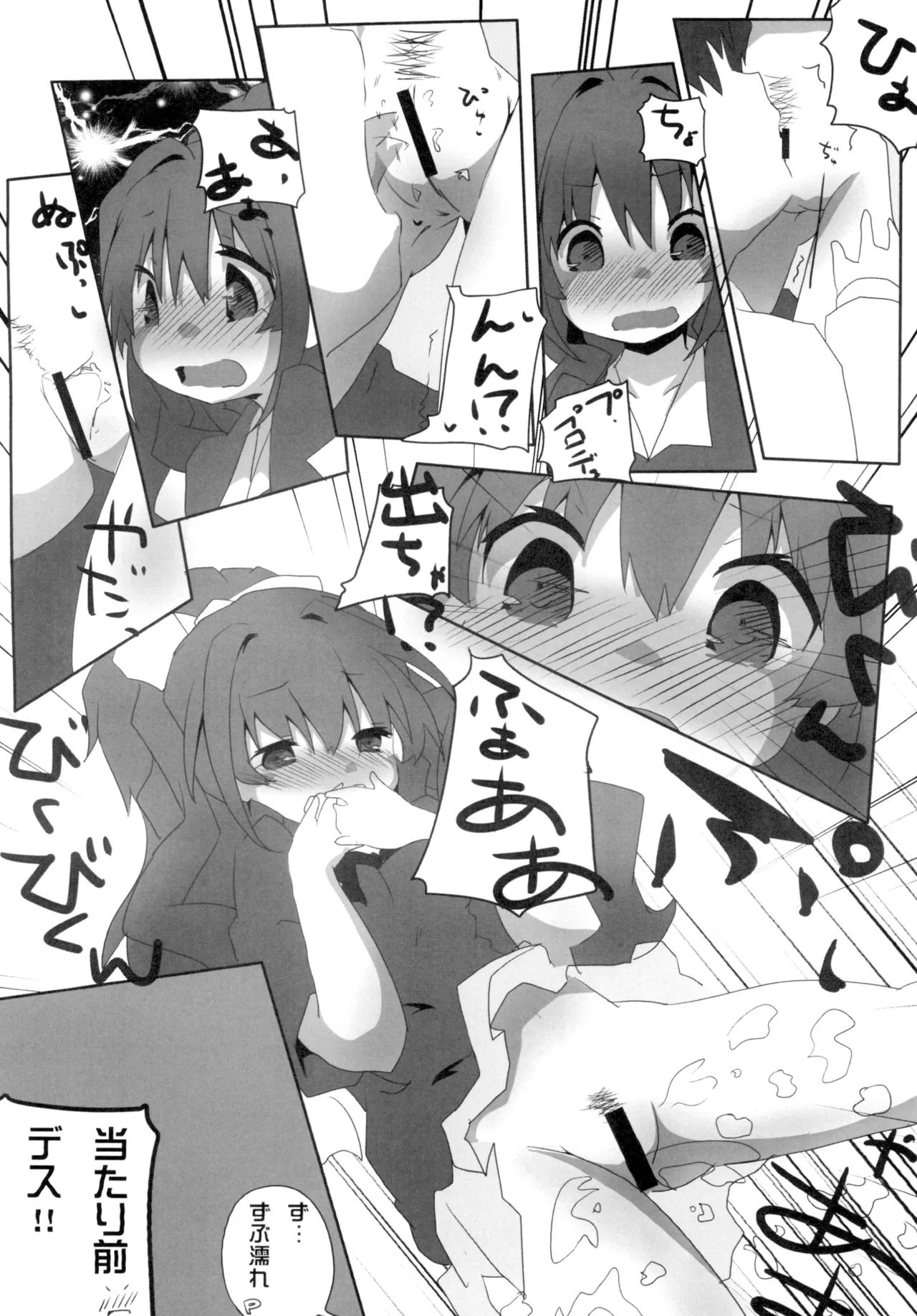 Sinful Palette naru-net Hinoshiyo THE IDOLMSTER CINDERELLA GIRLS Digital - Image 19