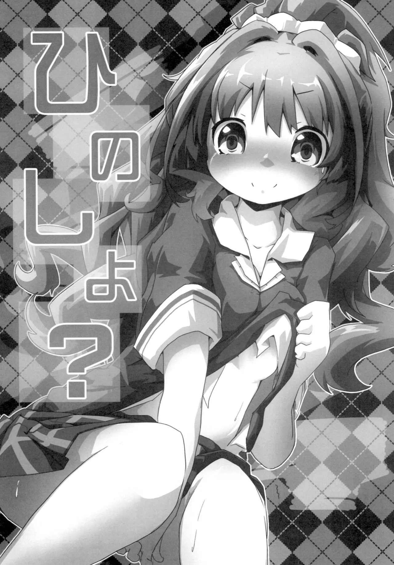 Sinful Palette naru-net Hinoshiyo THE IDOLMSTER CINDERELLA GIRLS Digital - Image 2