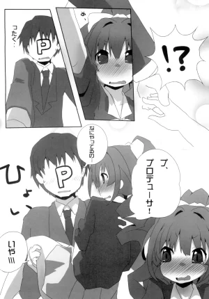 Sinful Palette naru-net Hinoshiyo THE IDOLMSTER CINDERELLA GIRLS Digital - Page 11