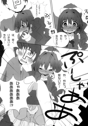 Sinful Palette naru-net Hinoshiyo THE IDOLMSTER CINDERELLA GIRLS Digital - Page 13