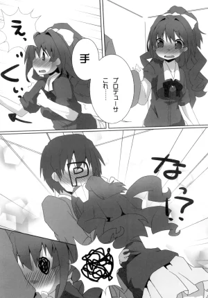 Sinful Palette naru-net Hinoshiyo THE IDOLMSTER CINDERELLA GIRLS Digital - Page 15