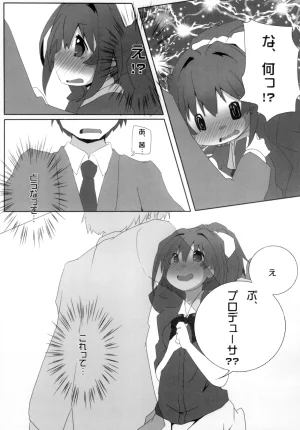 Sinful Palette naru-net Hinoshiyo THE IDOLMSTER CINDERELLA GIRLS Digital - Page 16