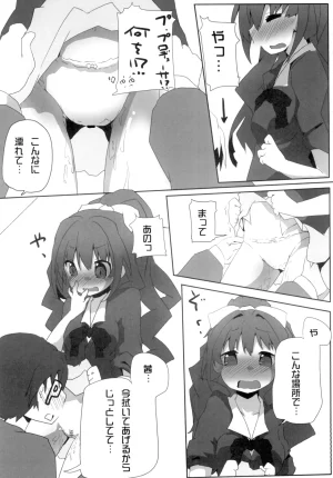 Sinful Palette naru-net Hinoshiyo THE IDOLMSTER CINDERELLA GIRLS Digital - Page 17