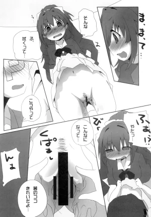 Sinful Palette naru-net Hinoshiyo THE IDOLMSTER CINDERELLA GIRLS Digital - Page 18