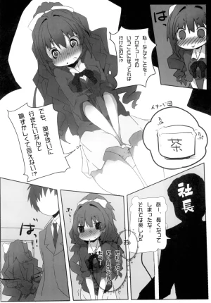 Sinful Palette naru-net Hinoshiyo THE IDOLMSTER CINDERELLA GIRLS Digital - Page 9