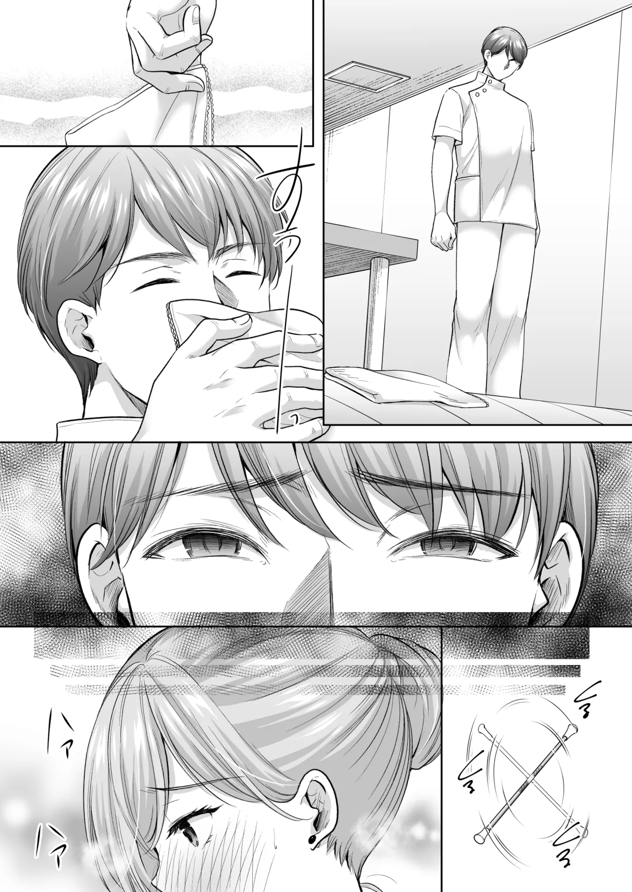 いもむや - Singleton あずまゆき 塾の上のマッサージ屋さん道連れ快楽堕ち編 Chinese 山嵐个人汉化 Digital - Image 55