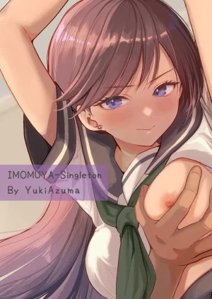 いもむや - Singleton あずまゆき 塾の上のマッサージ屋さん道連れ快楽堕ち編 Chinese 山嵐个人汉化 Digital - Page 2