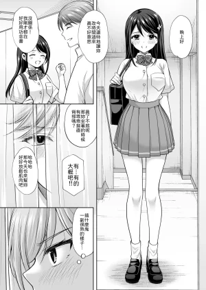 いもむや - Singleton あずまゆき 塾の上のマッサージ屋さん道連れ快楽堕ち編 Chinese 山嵐个人汉化 Digital - Page 43