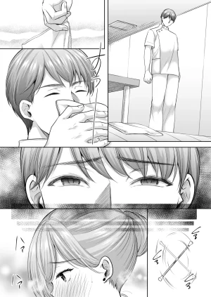 いもむや - Singleton あずまゆき 塾の上のマッサージ屋さん道連れ快楽堕ち編 Chinese 山嵐个人汉化 Digital - Page 55