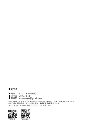 sinistra Eda Suzuki to Satou Suzuki y Sato Spanish Harenchi no Fansub - Page 55